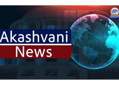 Pakistan Strikes Afghanistan’s Kunar ; Seven Dead, Several Injured