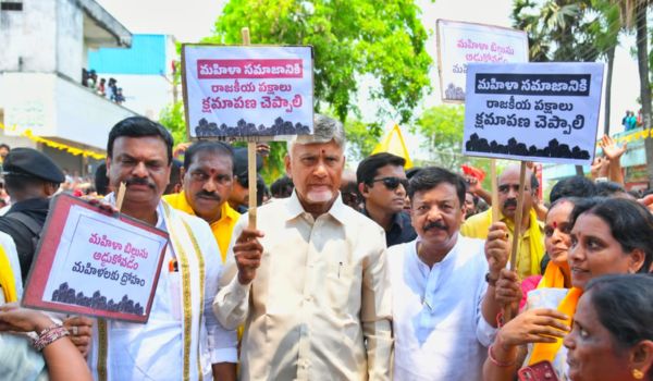 Andhra Pradesh: NDA holds protest rally condemning obstruction of Women’s Reservation Bill 