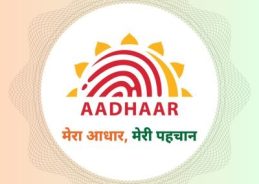 UIDAI signs agreement with MapmyIndia to enable Aadhaar centres on Mappls App