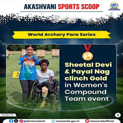 World Para Archery: India clinches three gold in compound Archery