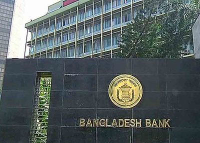 Bangladesh: Trade deficit widens to $17 billion amid weak exports and rising import pressure