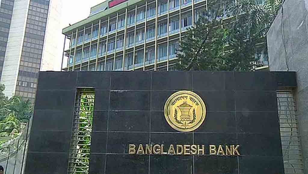 Bangladesh: Trade deficit widens to $17 billion amid weak exports and rising import pressure