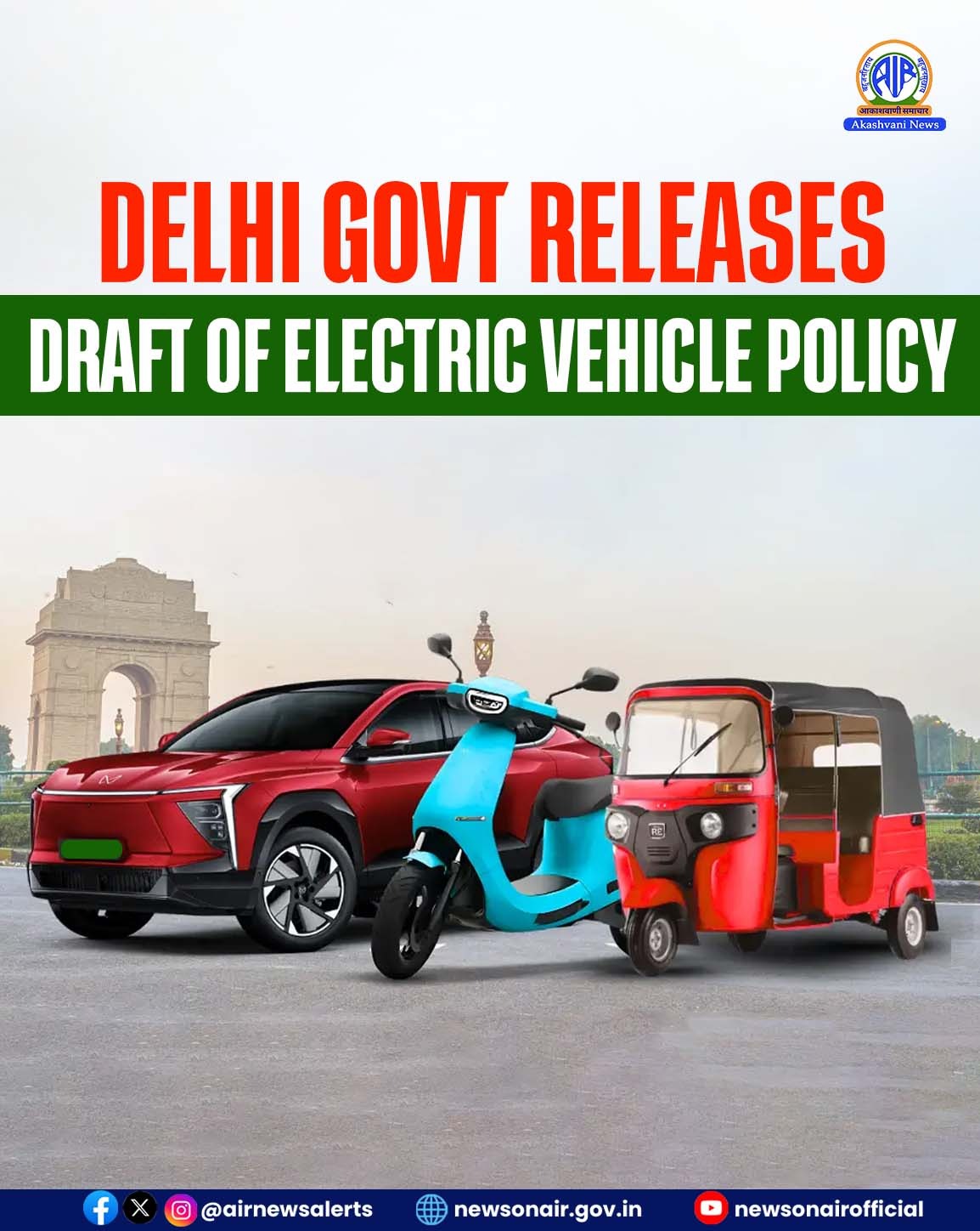 Electric cars priced upto 30 lakh rupees and registered in Delhi, to be granted 100% exemption on road tax