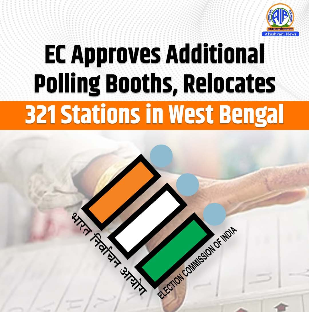 EC approves creation of 4,660 auxiliary polling stations to facilitate Voters in West Bengal