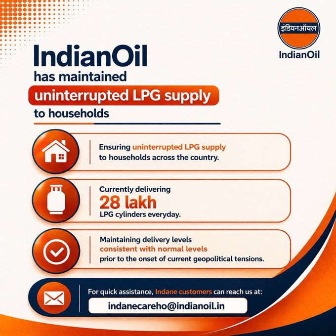 भारत में एलपीजी की आपूर्ति पर्याप्त- इंडियन ऑयल