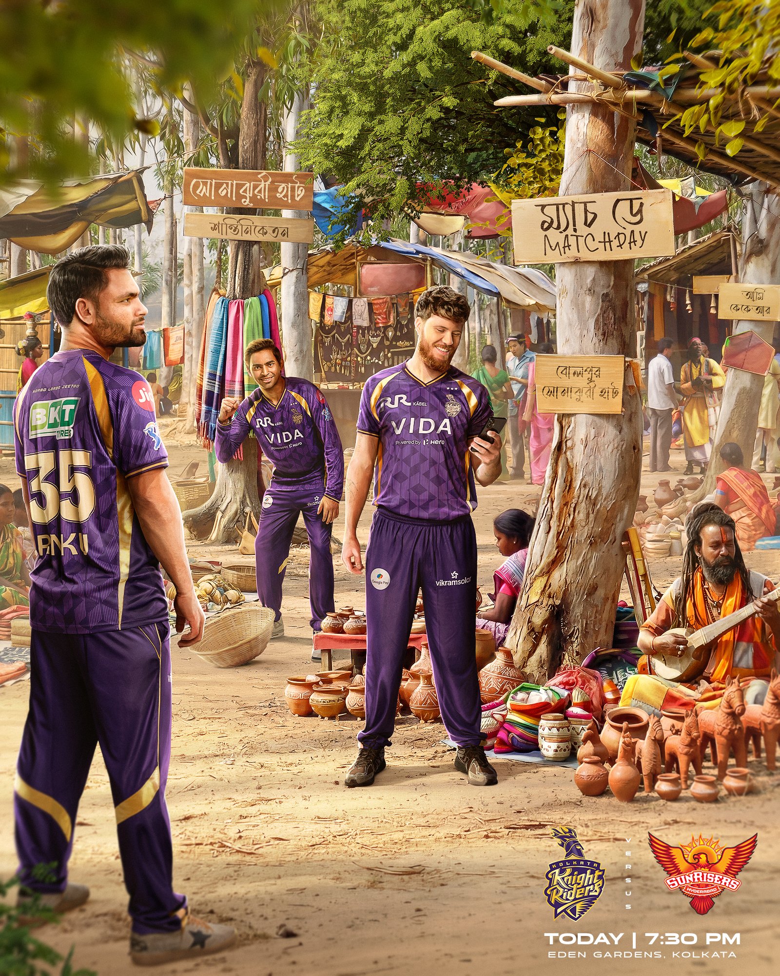 आईपीएल 2026: कोलकाता नाइट राइडर्स का मुकाबला आज सनराइजर्स हैदराबाद से ईडन गार्डन्स में होगा