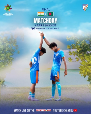 दक्षिण एशियाई फुटबॉल महासंघ अंडर-20 चैंपियनशिप का फाइनल मुकाबला आज