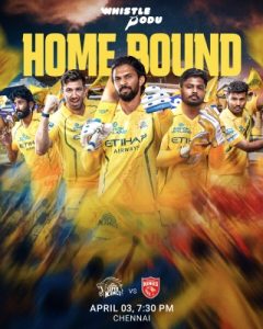 आईपीएल 2026: चेन्नई सुपर किंग्स का मुकाबला आज पंजाब किंग्स से