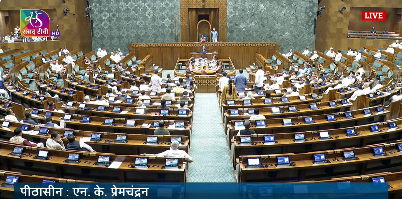 आंध्र प्रदेश पुनर्गठन (संशोधन) विधेयक, 2026 लोकसभा में पारित