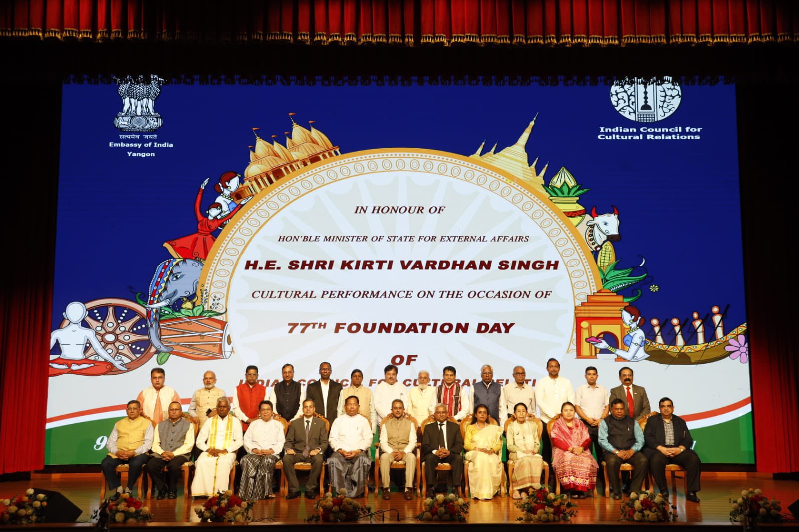 विदेश राज्य मंत्री कीर्ति वर्धन सिंह ने म्यांमा के यांगोन में एक सामुदायिक स्वागत समारोह में भाग लिया