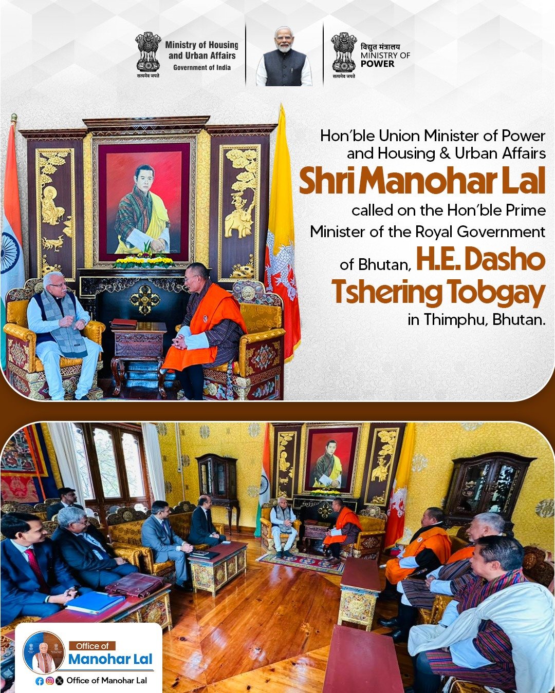 Minister of Power Manohar Lal calls on Prime Minister of Bhutan, Tshering Tobgay