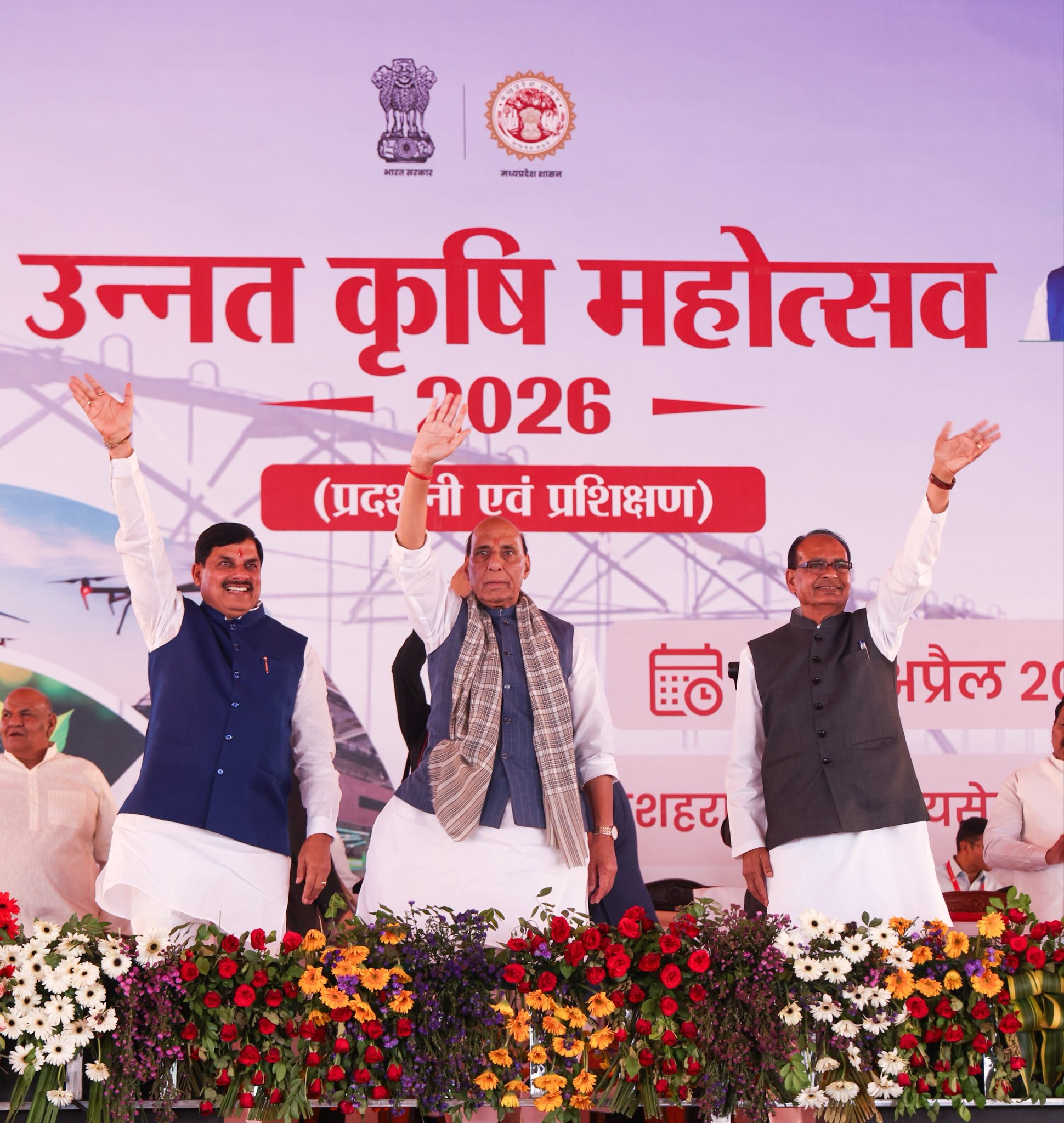 Unnat Krishi Mahotsav 2026 concludes in Raisen, Madhya Pradesh