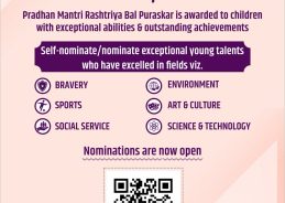Nominations for Pradhan Mantri Rashtriya Bal Puraskar 2026 open till July 31