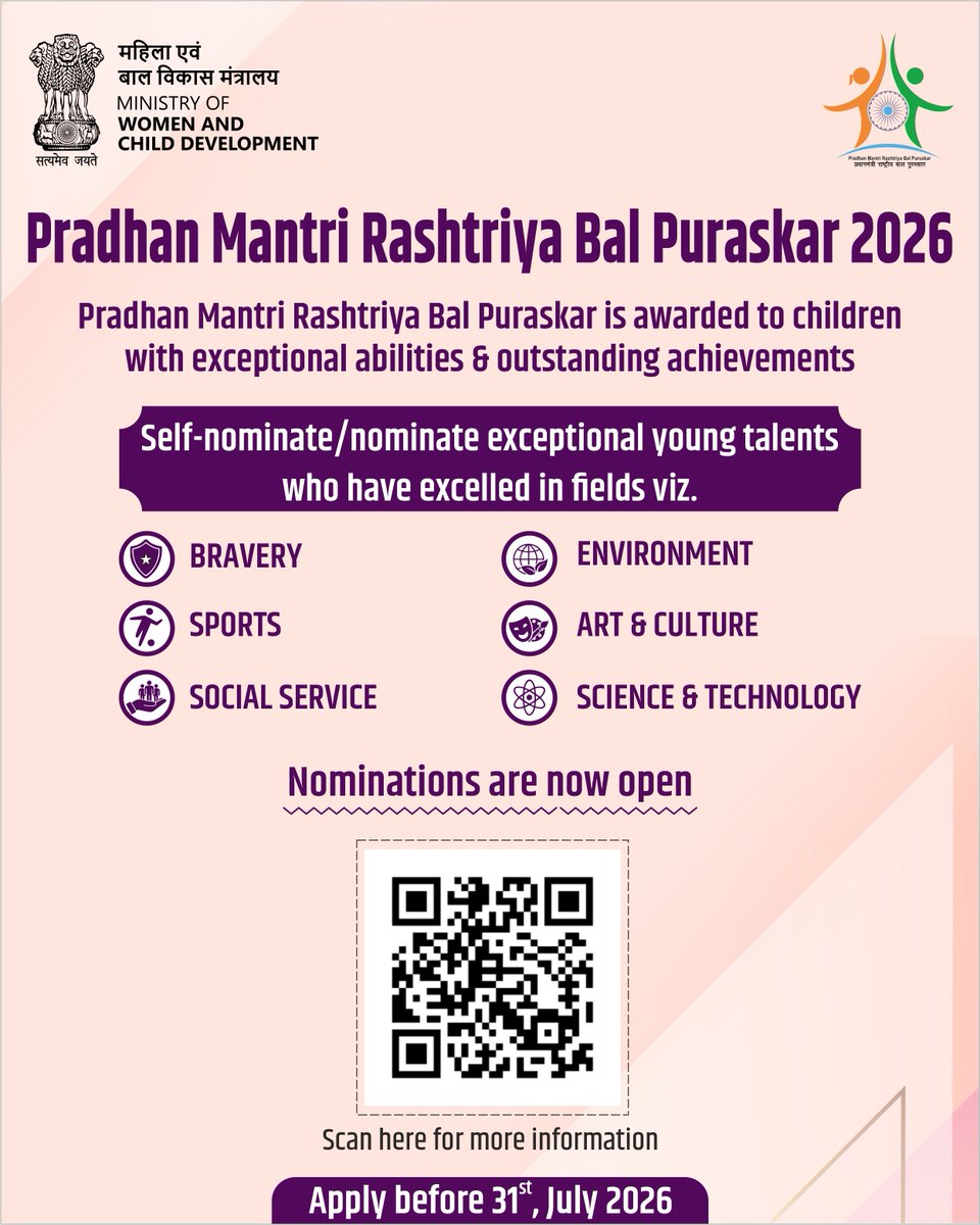 Nominations for Pradhan Mantri Rashtriya Bal Puraskar 2026 open till July 31