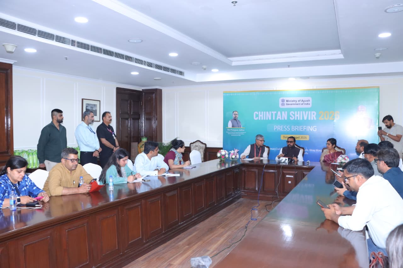 चिंतन शिविर 2026: आयुष उपचारों के लिए बीमा कवरेज का विस्तार करने की दिशा में उठाए गए महत्वपूर्ण कदम