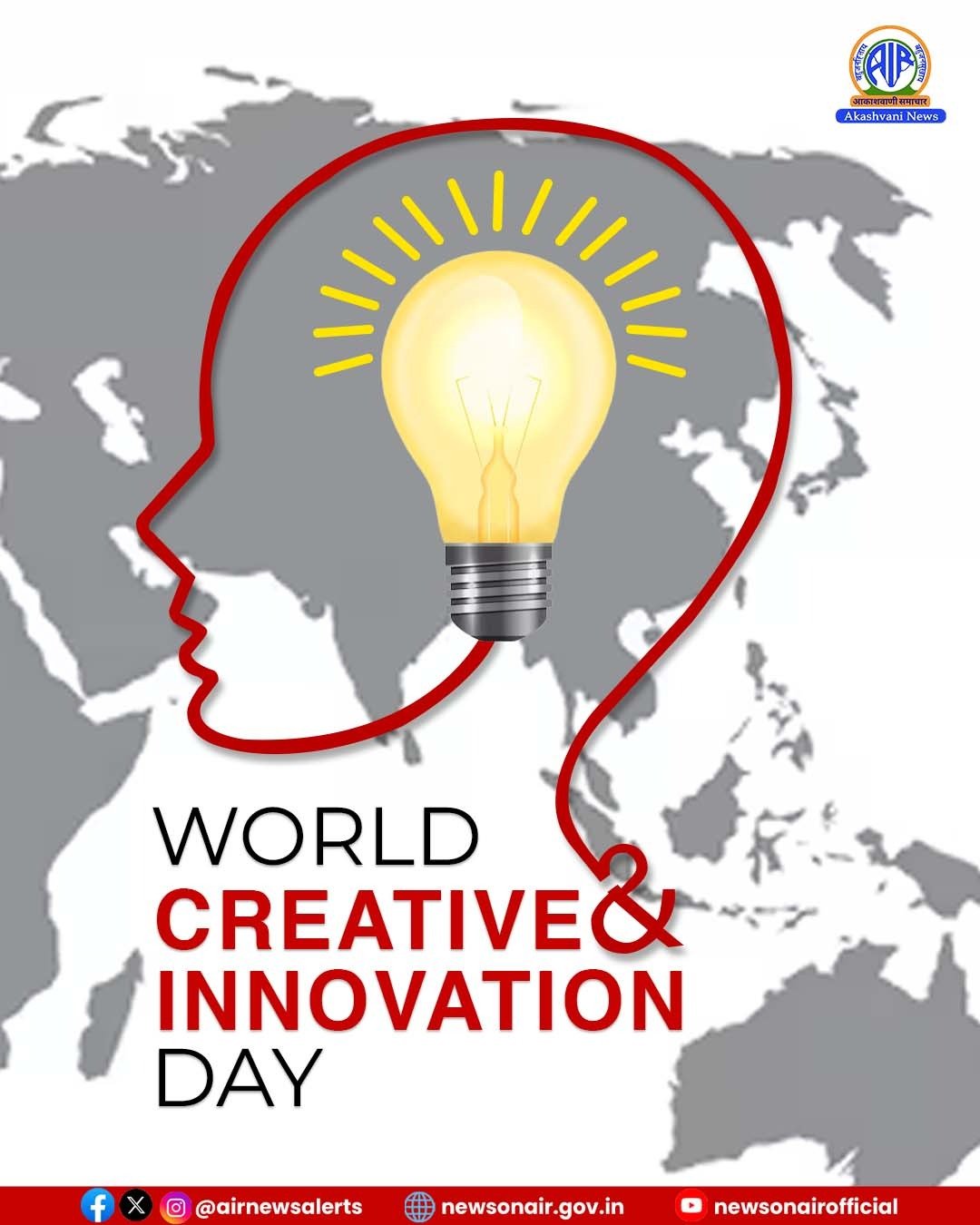 World Creativity and Innovation Day celebrated globally