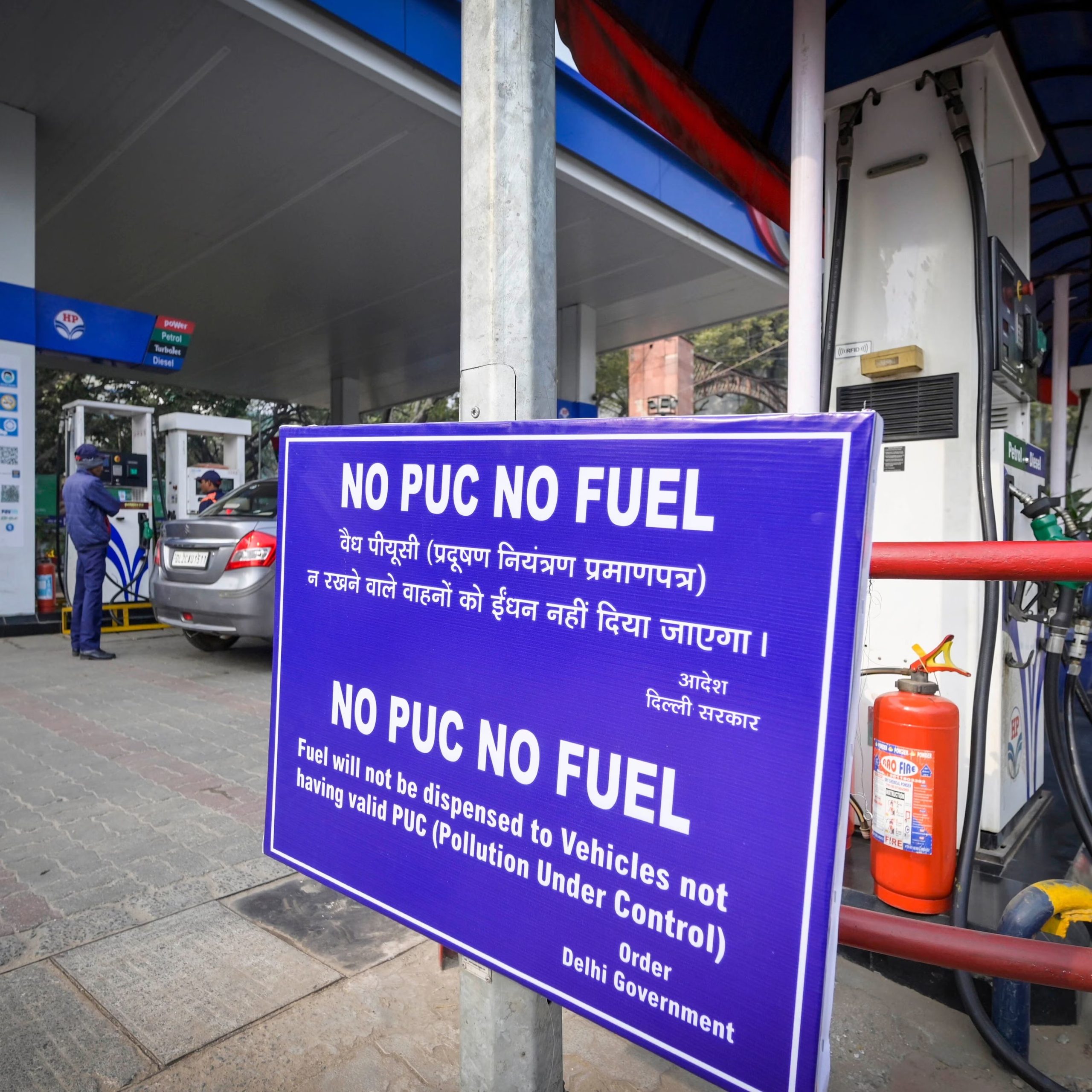 दिल्ली में वैध प्रदूषण नियंत्रण प्रमाणपत्र के पेट्रोल पंपों पर नहीं मिलेगा ईंधन