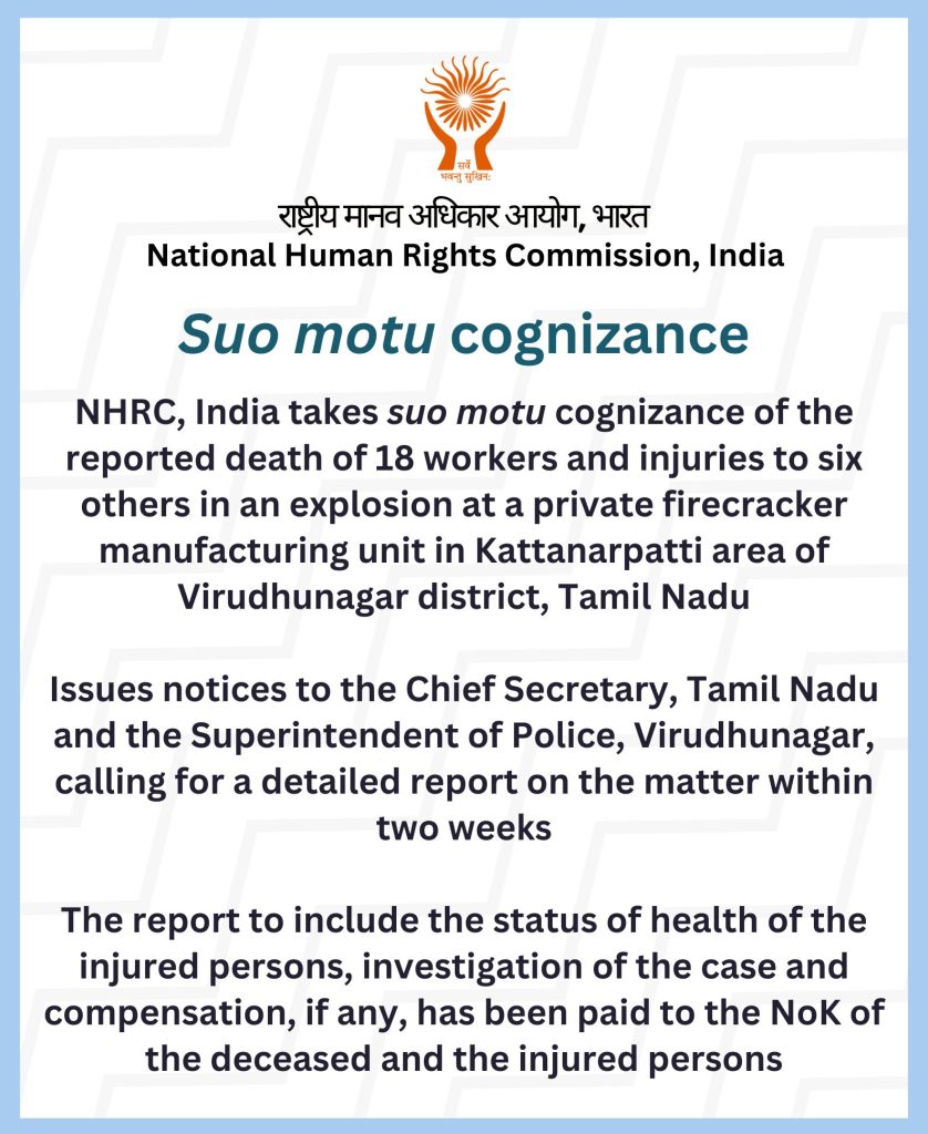 NHRC takes suo motu cognizance of Virudhunagar factory blast, issues ...