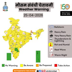 मौसम विभाग ने दिल्ली, राजस्थान, उत्तर प्रदेश समेत कई हिस्सों में लू चलने की चेतावनी दी