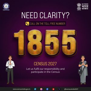 देशभर में जनगणना के लिए टोल फ्री नंबर 1855 शुरू