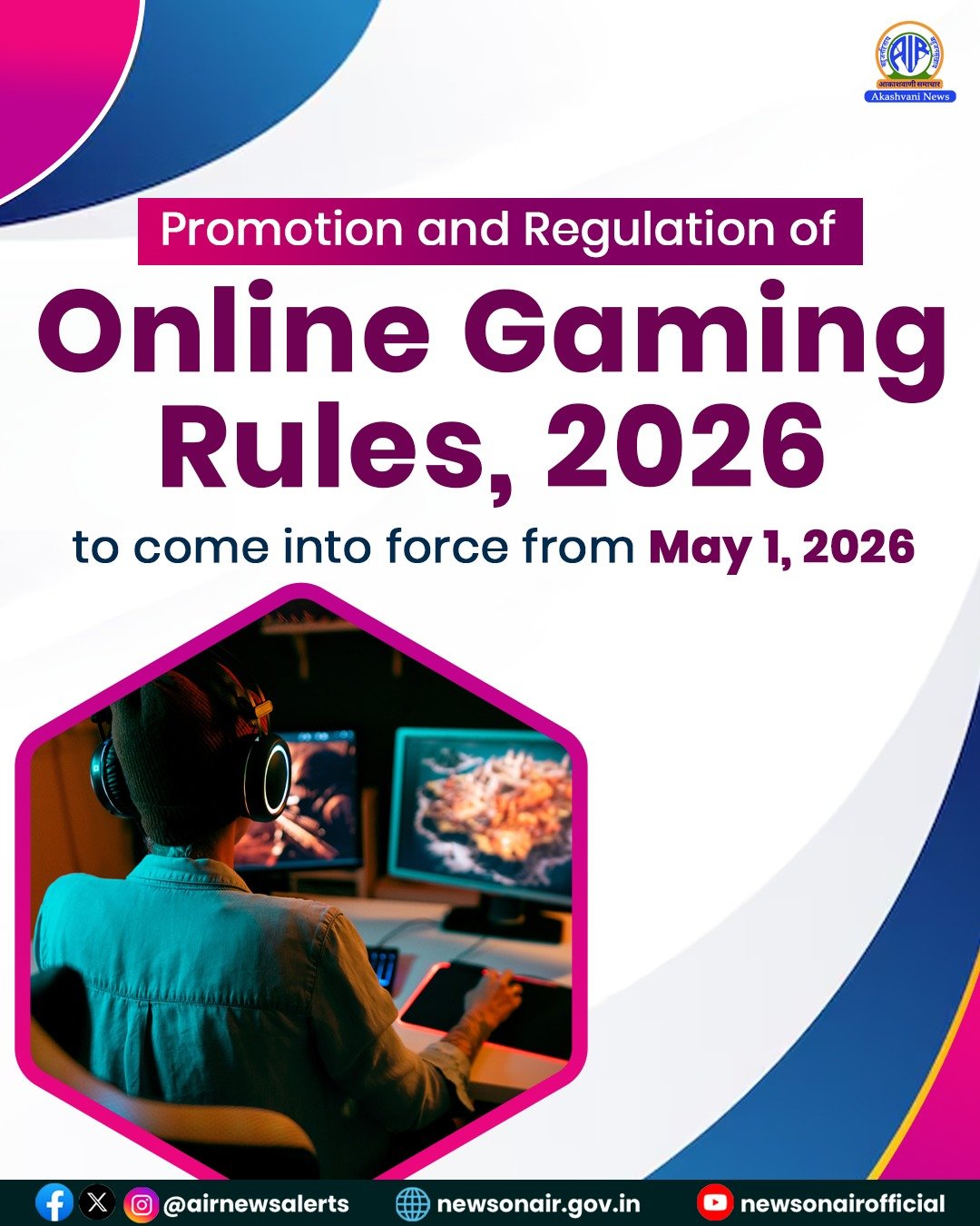 Online Gaming Rules, 2026, to be effective from tomorrow