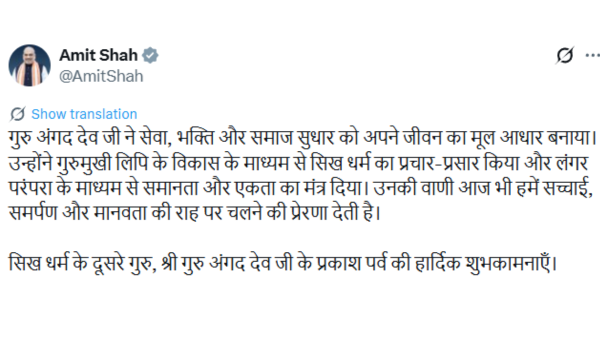 HM Amit Shah extends greetings on Prakash Purab of Guru Angad Dev