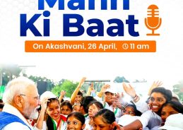 Suggestions invited for 133rd Episode of MKB