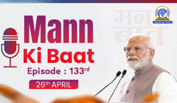 Mann Ki Baat: PM Modi Discusses Kalpakkam Reactor Milestone, Census 2027, Clean Energy and Biodiversity