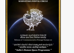 Department of Posts, Karnataka, unveils commemorative postage stamps on ISRO’s human spaceflight programme