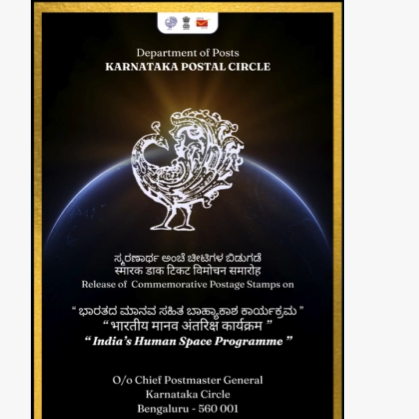 Department of Posts, Karnataka, unveils commemorative postage stamps on ISRO’s human spaceflight programme