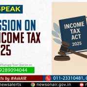 Public Speak : Discussion on New Income Tax Act, 2025