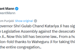 Punjab Governor gives assent to anti-sacrilege Jaagat Jot Sri Guru Granth Sahib Satkar (Amendment) Bill, 2026