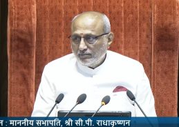 VP Radhakrishnan administers oath to nineteen newly elected members of Upper house