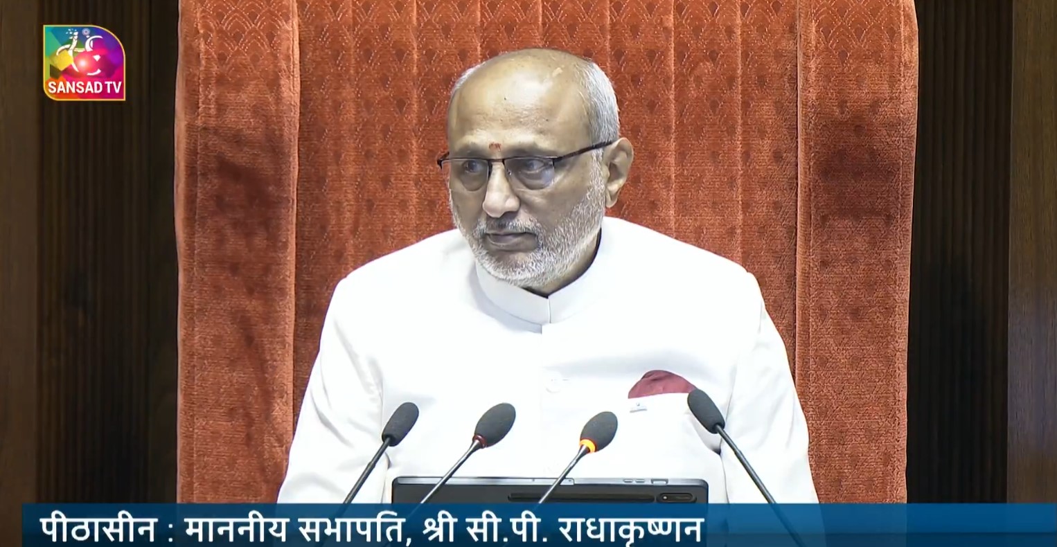 VP Radhakrishnan administers oath to nineteen newly elected members of Upper house