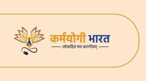 कर्मयोगी प्लेटफॉर्म पर पूरे किए गए 3 करोड़ से अधिक पाठ्यक्रम