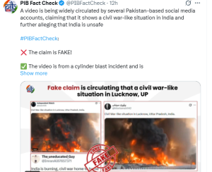 सरकार ने गृहयुद्ध जैसे हालात के दावे वाले वीडियो को फर्जी बताया