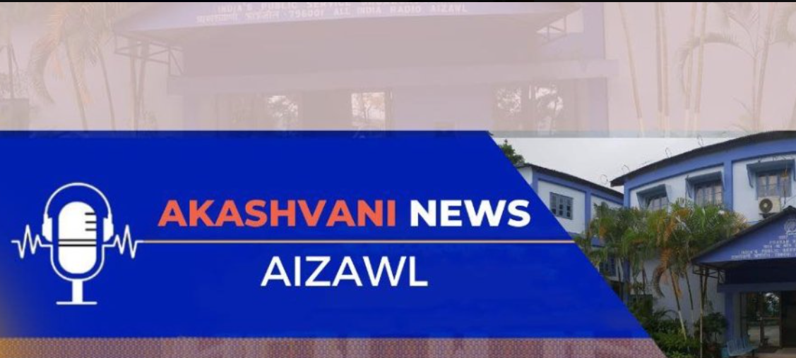 मिजोरम के तुइखुहाटलांग में आइजोल आकाशवाणी केन्‍द्र की 90वीं वर्षगांठसमारोह आयोजित