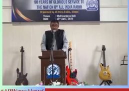 All India Radio Aizawl marks 90th anniversary with lamp-lighting ceremony