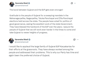भाजपा के वरिष्ठ नेता और प्रधानमंत्री मोदी ने गुजरात निकाय चुनावों में भाजपा की शानदार जीत पर जनता का आभार जताया