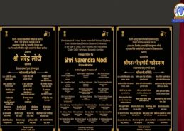 PM Modi inaugurates Delhi-Dehradun economic corridor; stresses year-round tourism in Uttarakhand to boost economy