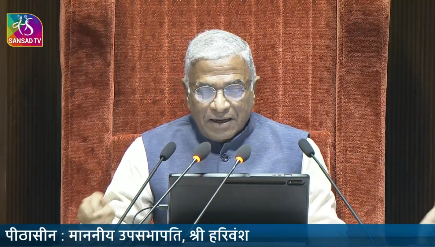 संसद ने जन विश्वास (प्रावधान संशोधन) विधेयक 2026 पारित किया