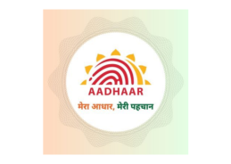 100 Entities Onboard to use Aadhaar-Based Offline Verification within 3 months of rollout