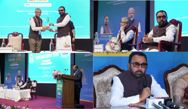 Chintan Shivir 2026 concludes in Delhi, focuses on strengthening AYUSH sector