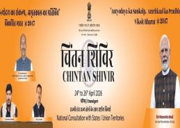 National Chintan Shivir on Social Justice Concludes in Chandigarh with Actionable Roadmap