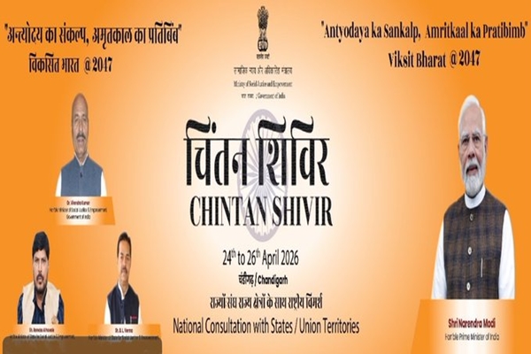 National Chintan Shivir on Social Justice Concludes in Chandigarh with Actionable Roadmap