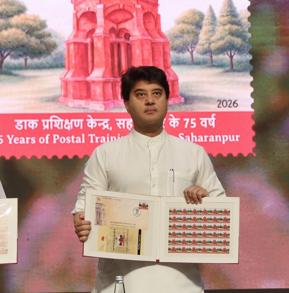 केंद्रीय संचार मंत्री ने डाक प्रशिक्षण केंद्र सहारनपुर के 75 वर्ष पूरे होने पर एक स्मारक डाक टिकट जारी किया