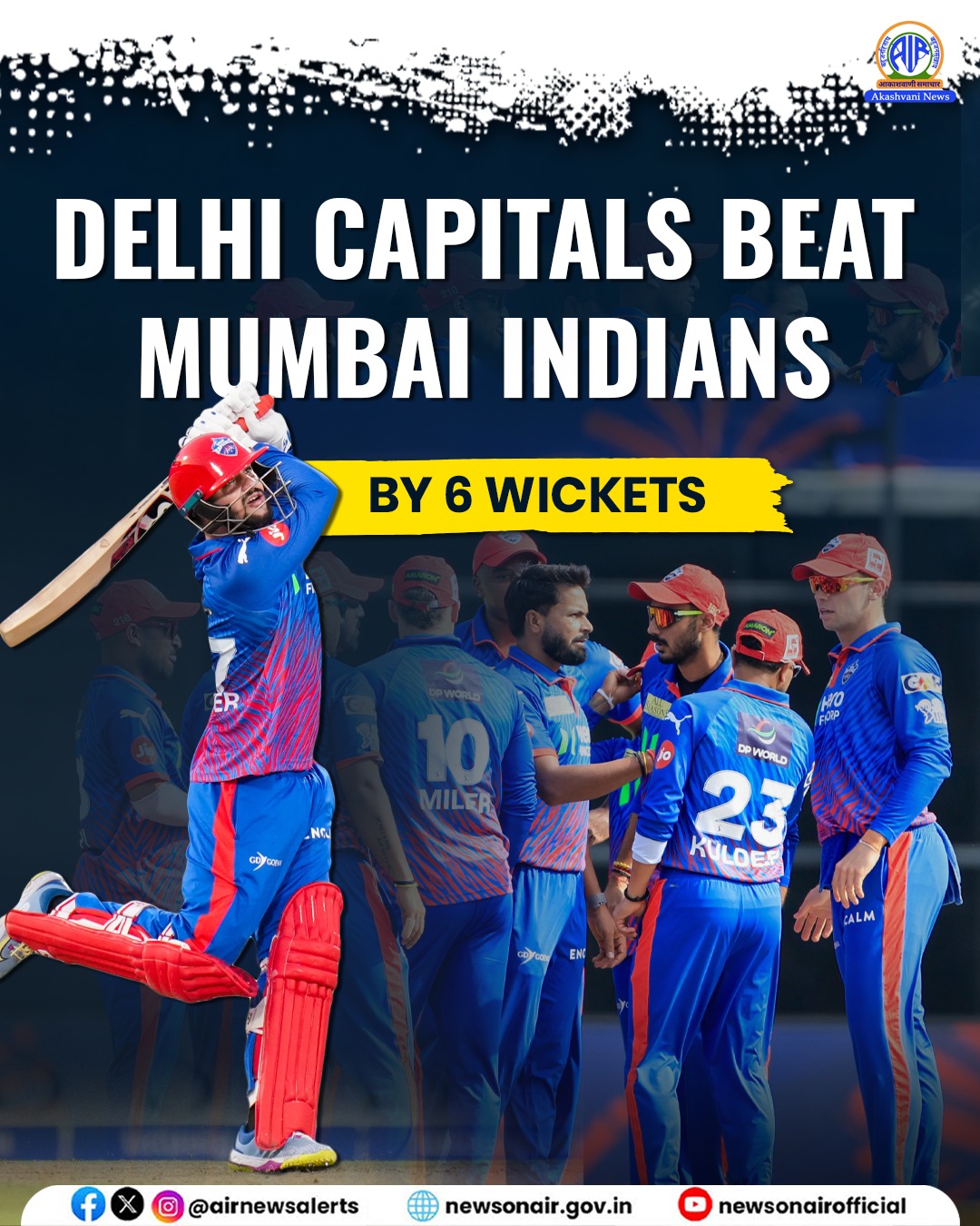 दिल्ली कैपिटल्स ने मुंबई इंडियंस को 6 विकेट से हराया