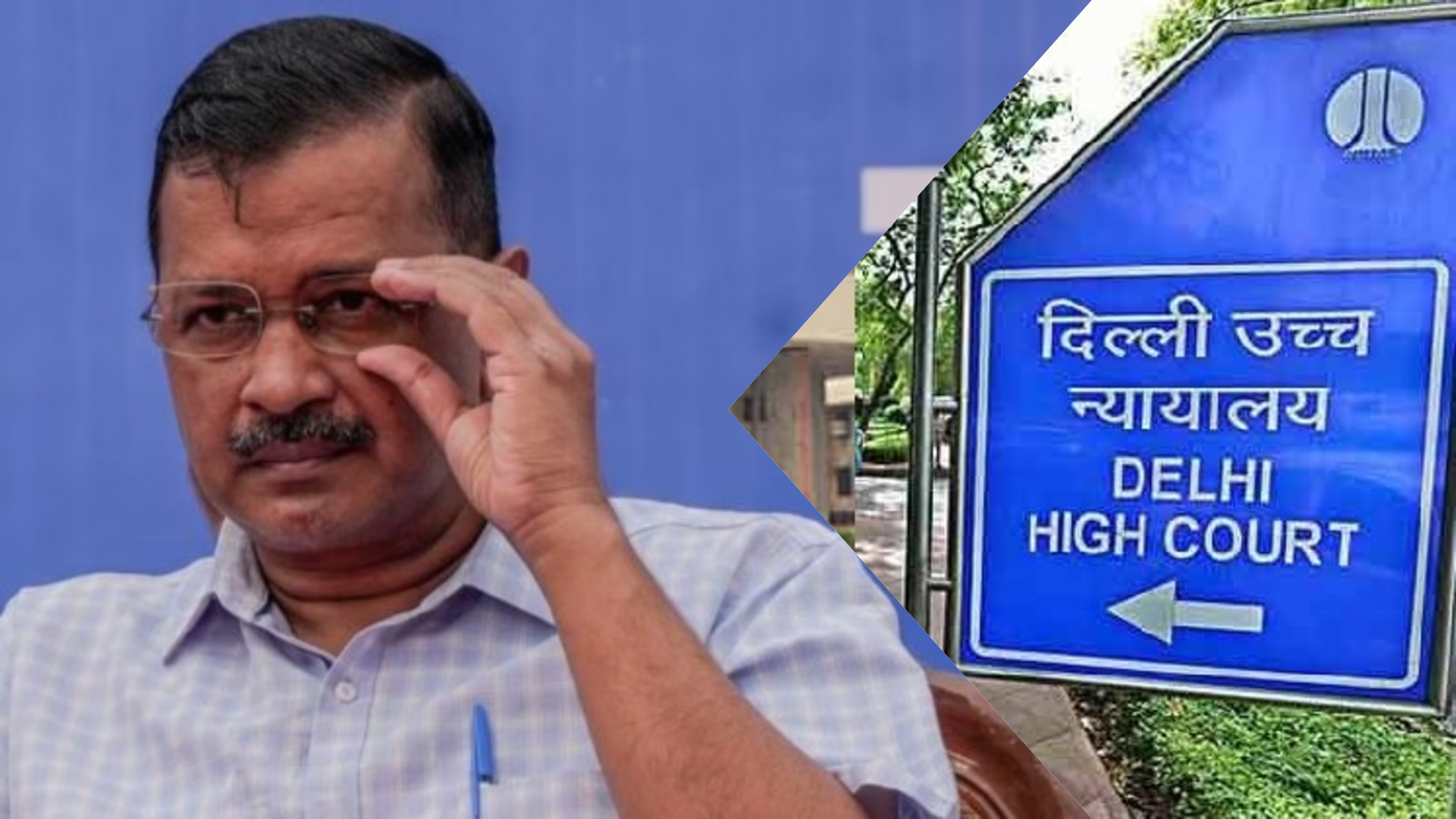 Delhi HC to Hear CBI Plea Against Discharge of Former CM Arvind Kejriwal on May 4 in Liquor Policy Case