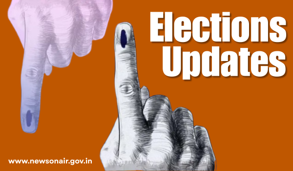 महाराष्ट्र में बारामती और राहुरी विधानसभा सीटों के लिए मतदान संपन्न