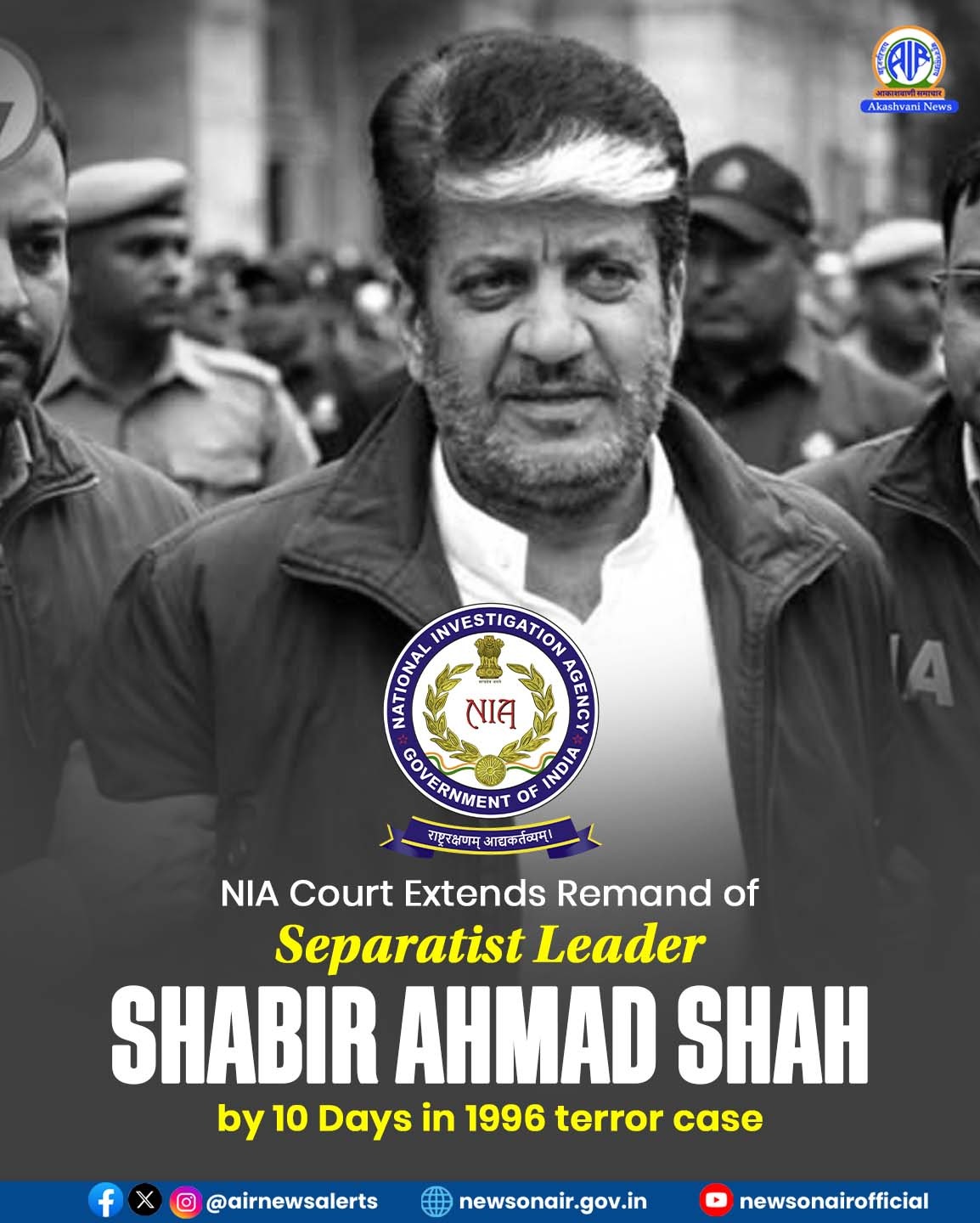 एन.आई.ए. की विशेष अदालत ने शब्बीर अहमद शाह की रिमांड 10 दिन बढ़ाई